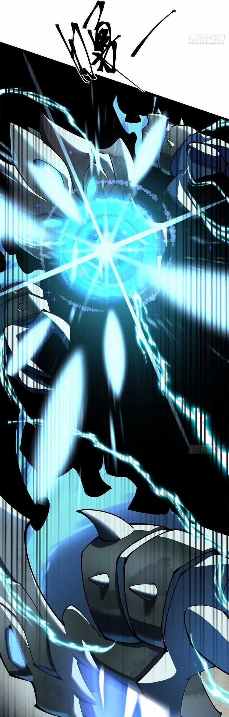 I Really Don’t Want to Learn Forbidden Spells Chapter 9 - halaman 56