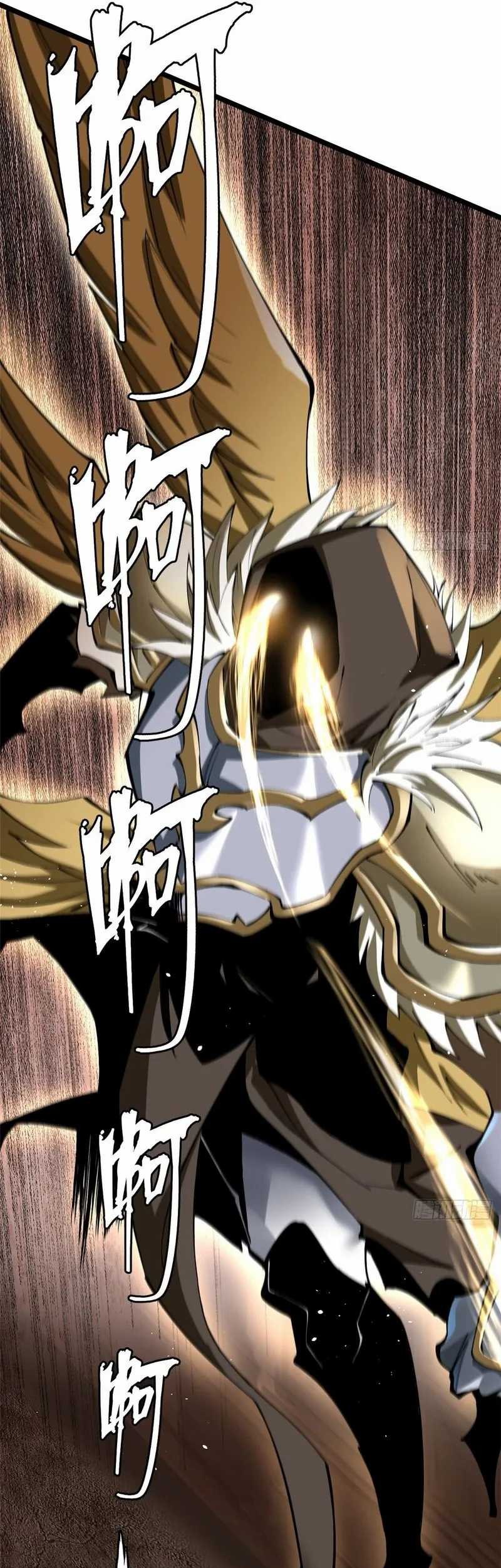 I Really Don’t Want to Learn Forbidden Spells Chapter 9 - halaman 79