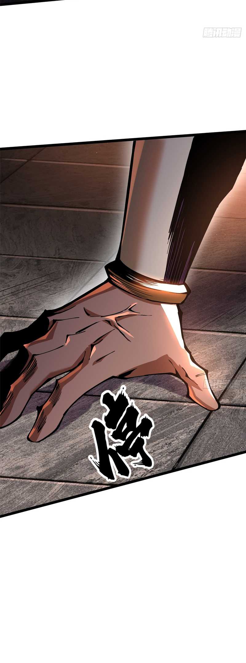 I Really Don’t Want to Learn Forbidden Spells Chapter 90 - halaman 23