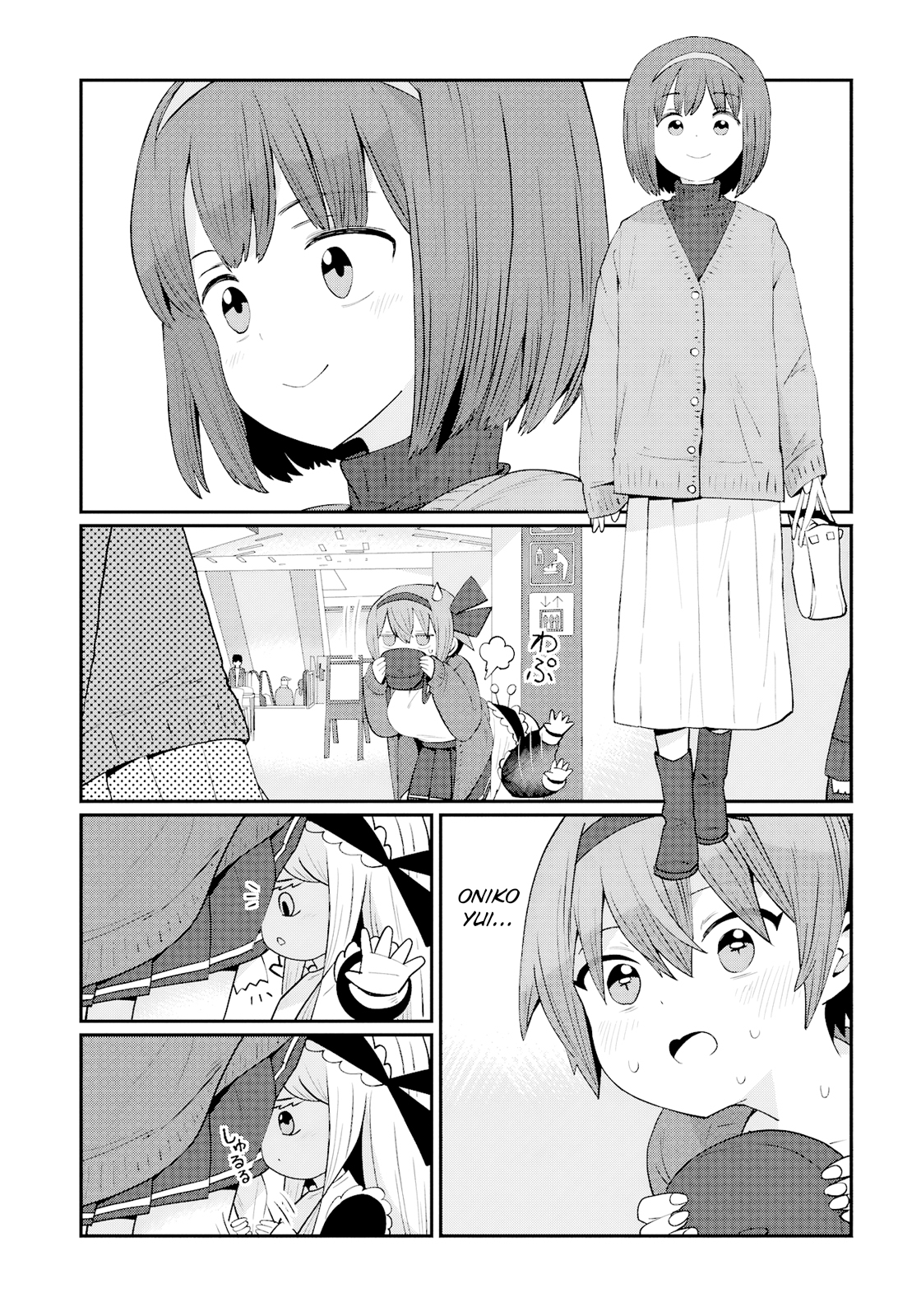 I Really Don’t Want to Learn Forbidden Spells Chapter 91 - halaman 4