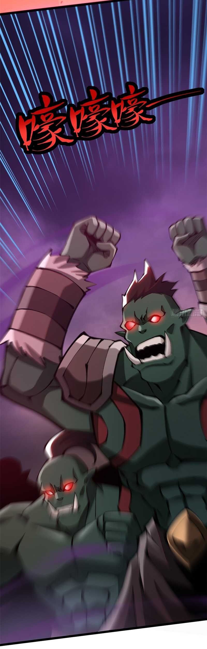 I Really Don’t Want to Learn Forbidden Spells Chapter 92 - halaman 28