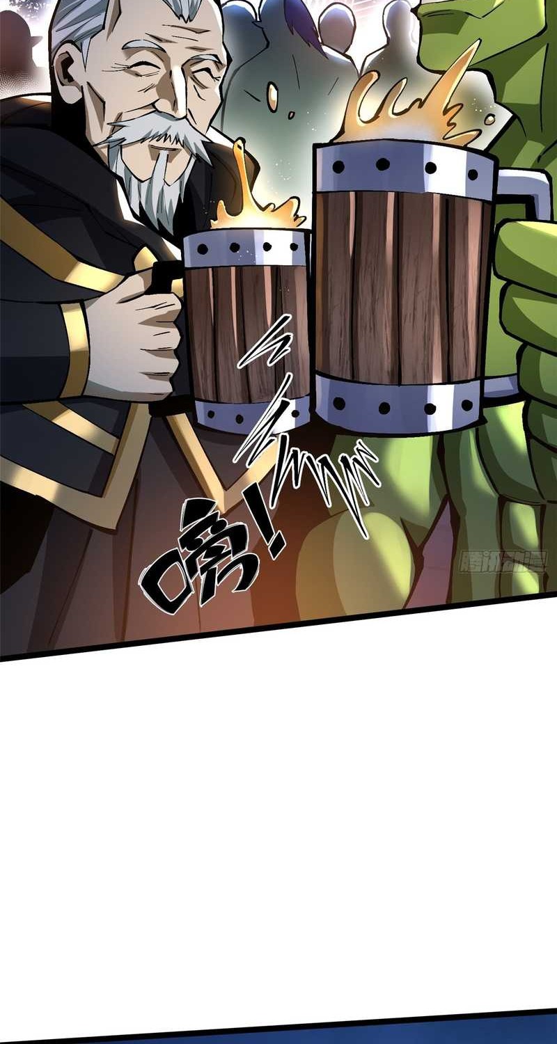 I Really Don’t Want to Learn Forbidden Spells Chapter 93 - halaman 46