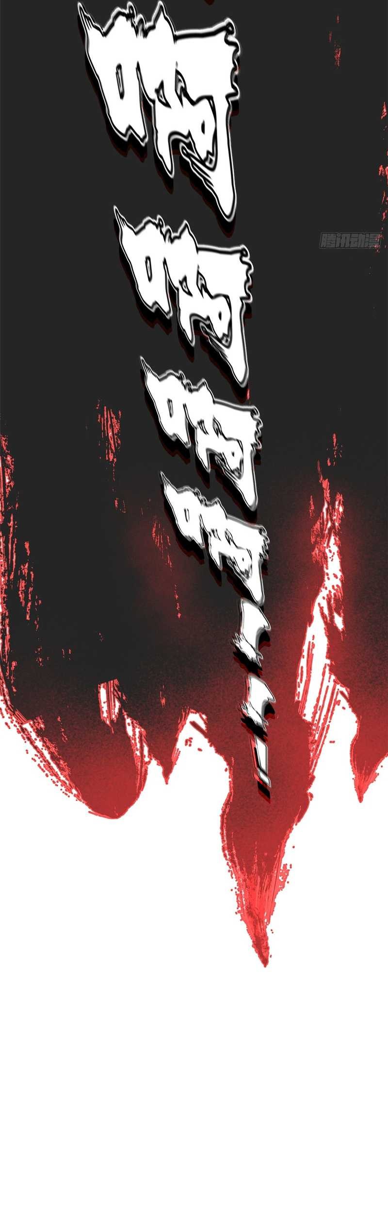 I Really Don’t Want to Learn Forbidden Spells Chapter 93 - halaman 63
