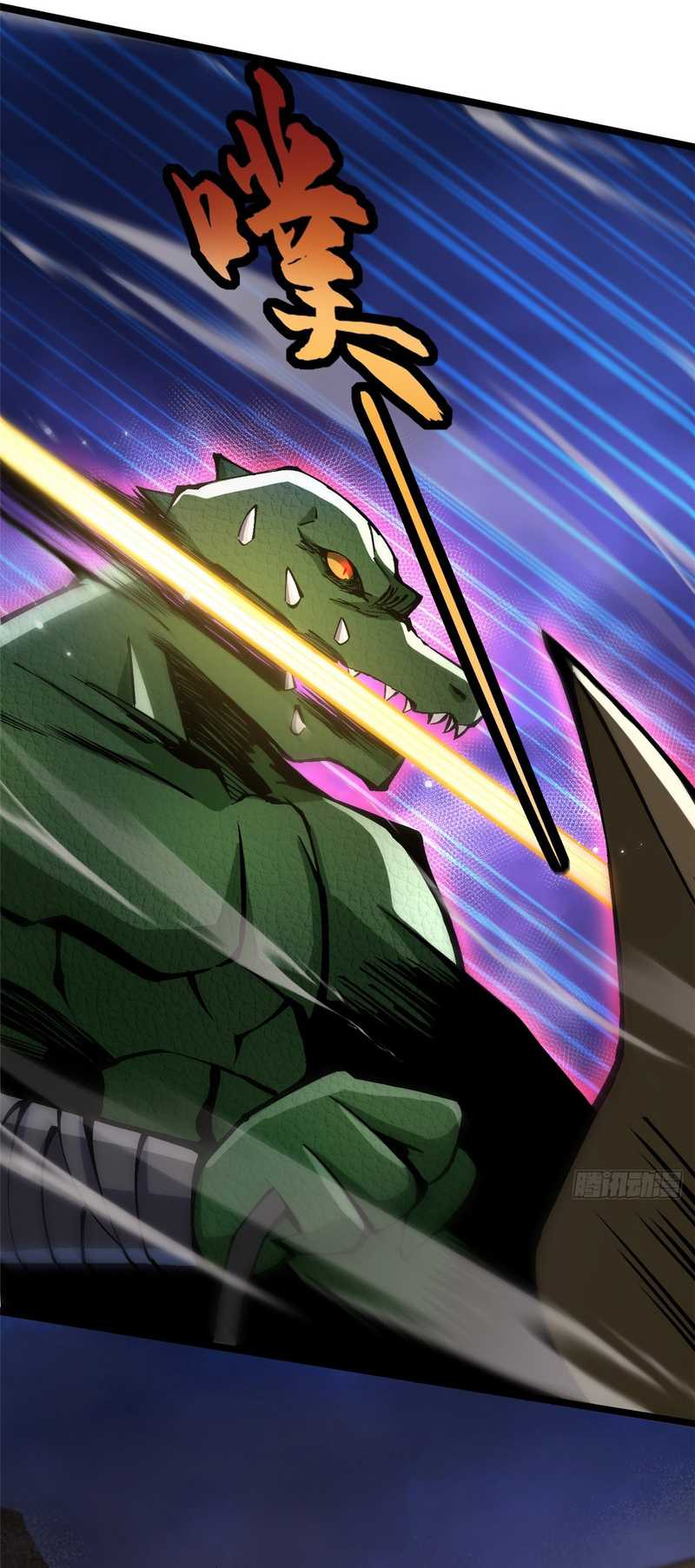I Really Don’t Want to Learn Forbidden Spells Chapter 96 - halaman 13