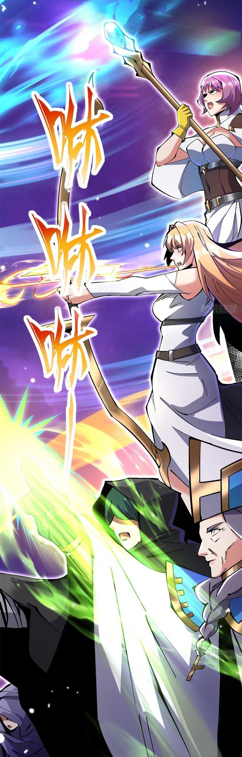 I Really Don’t Want to Learn Forbidden Spells Chapter 96 - halaman 6