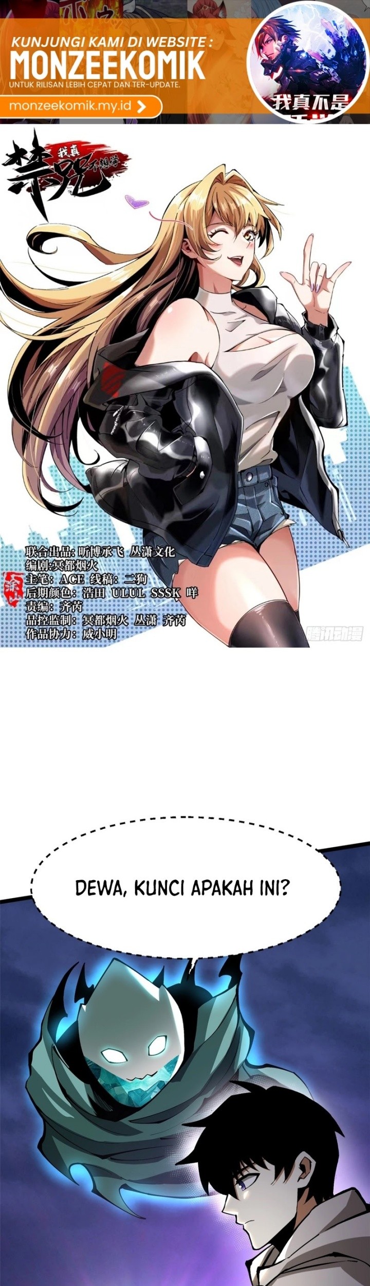 I Really Don’t Want to Learn Forbidden Spells Chapter 97 - halaman 2