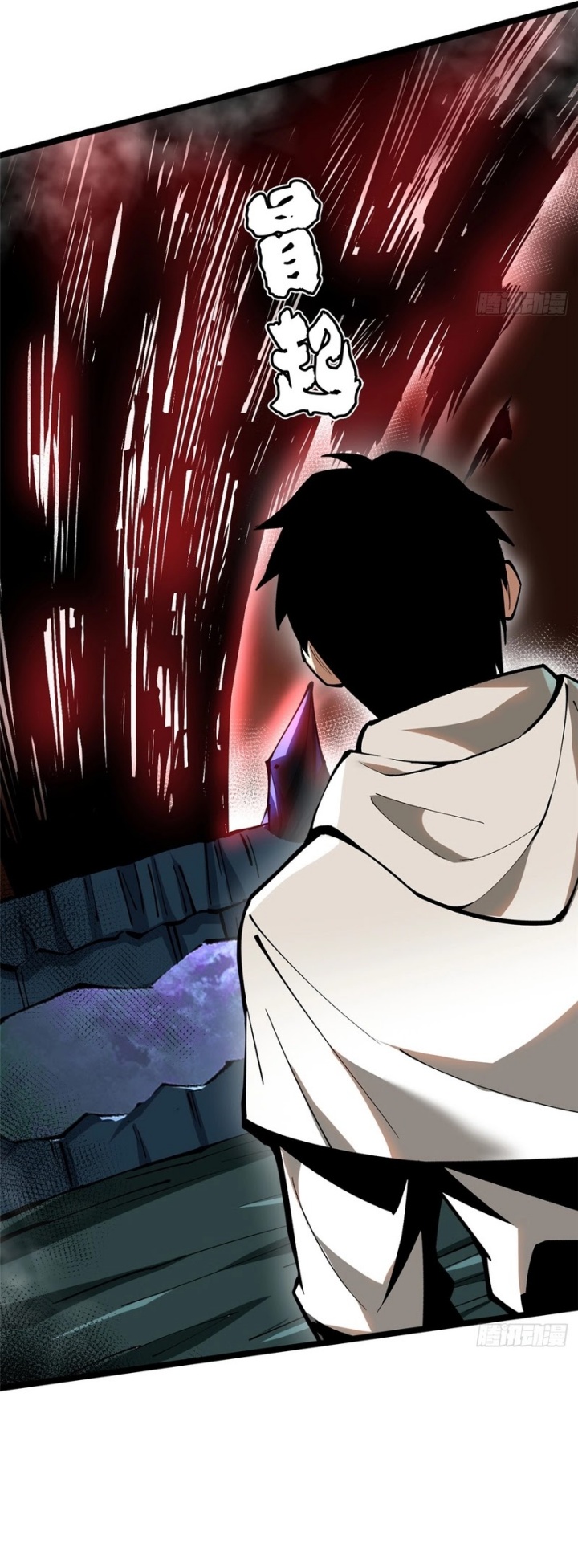I Really Don’t Want to Learn Forbidden Spells Chapter 97 - halaman 21