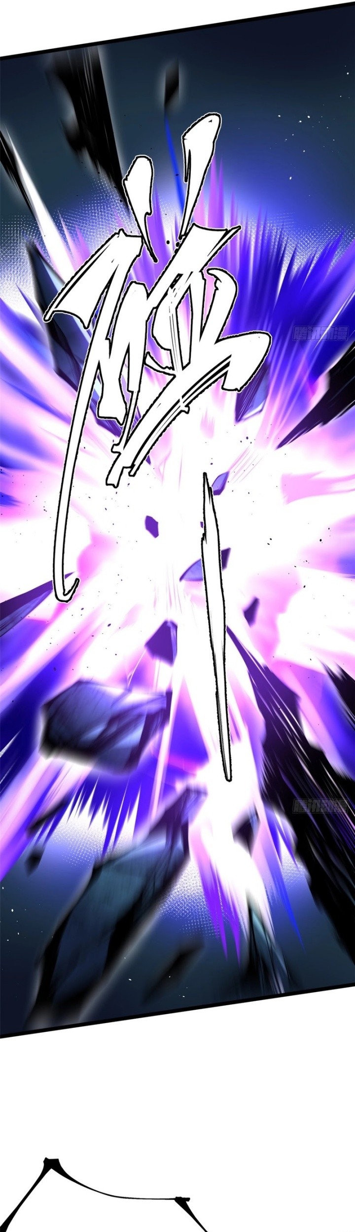 I Really Don’t Want to Learn Forbidden Spells Chapter 97 - halaman 25