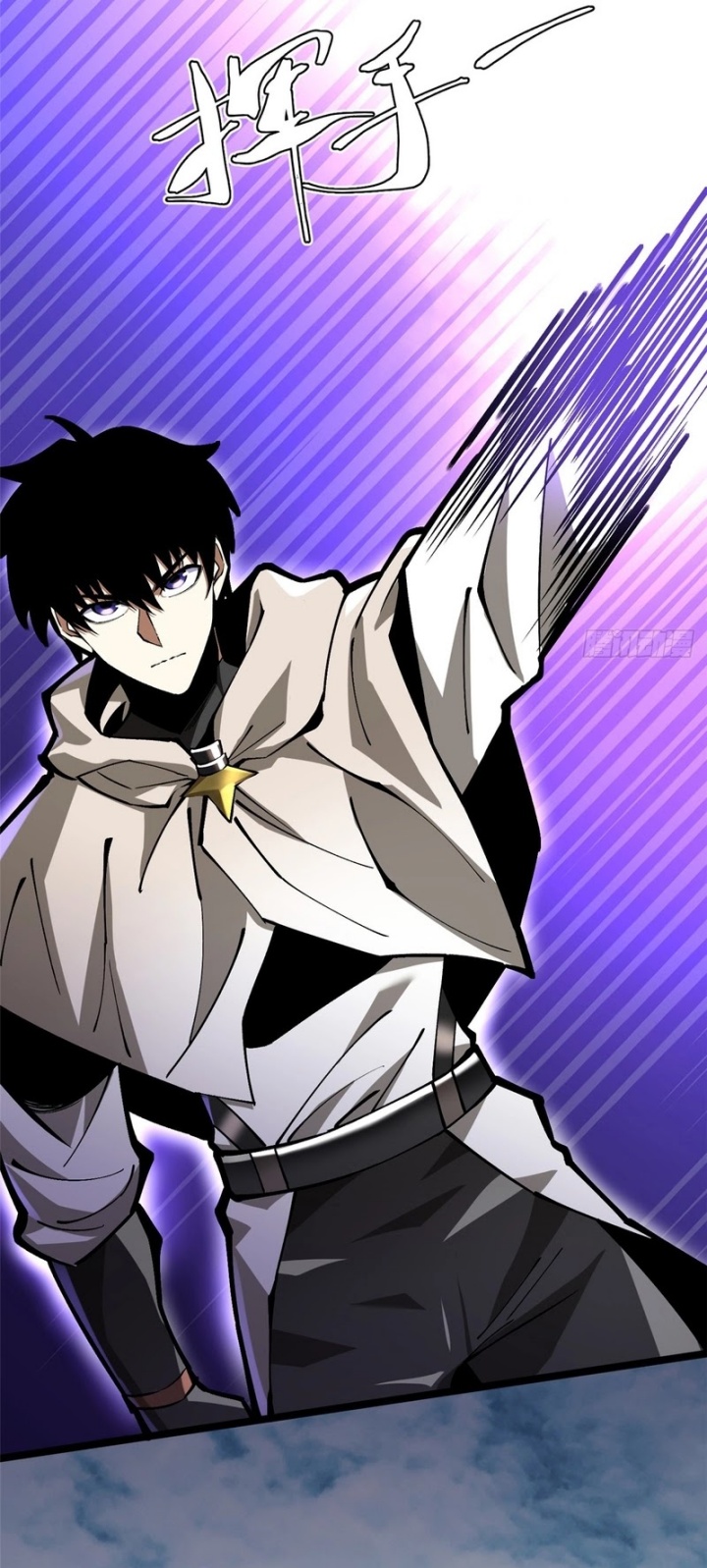 I Really Don’t Want to Learn Forbidden Spells Chapter 97 - halaman 47