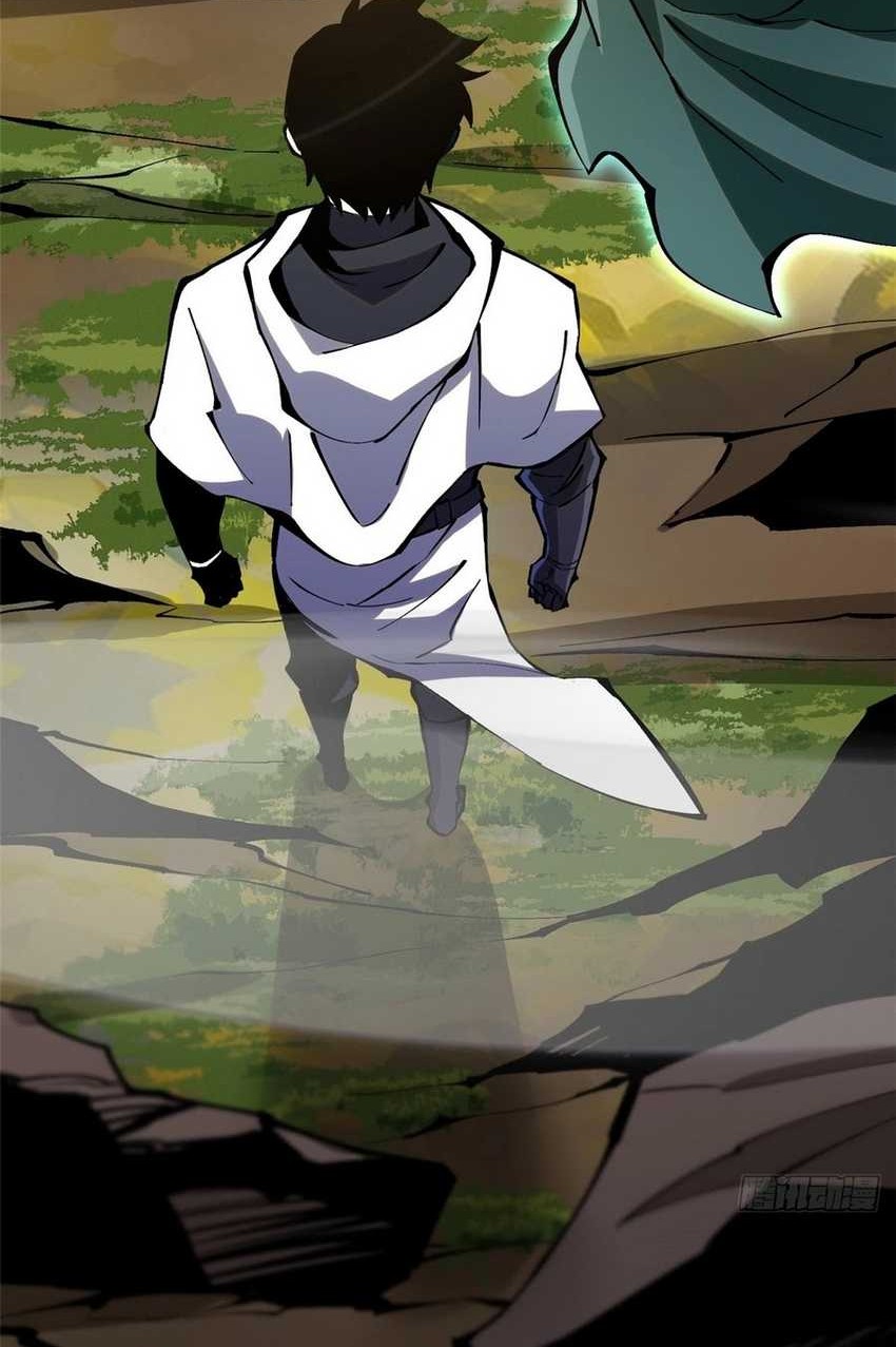 I Really Don’t Want to Learn Forbidden Spells Chapter 98 - halaman 15