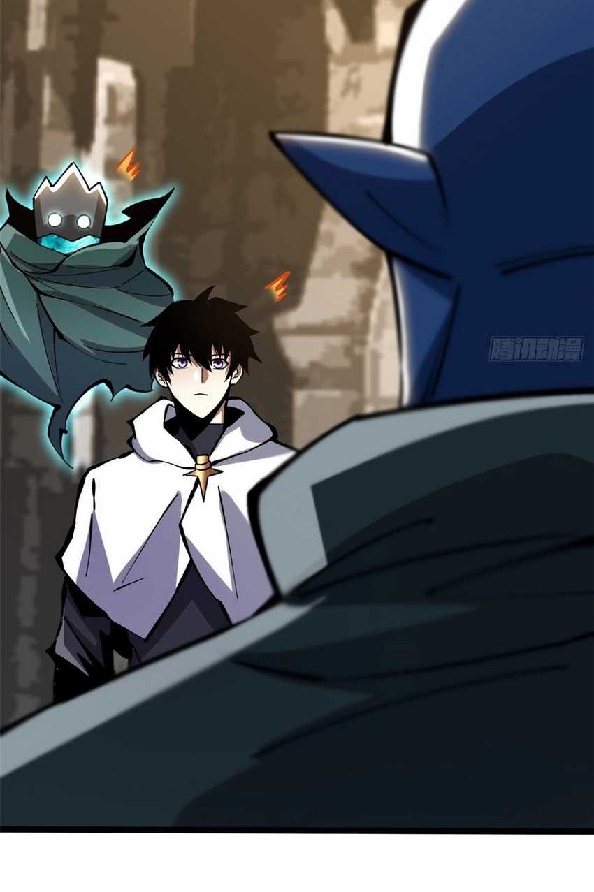 I Really Don’t Want to Learn Forbidden Spells Chapter 98 - halaman 41