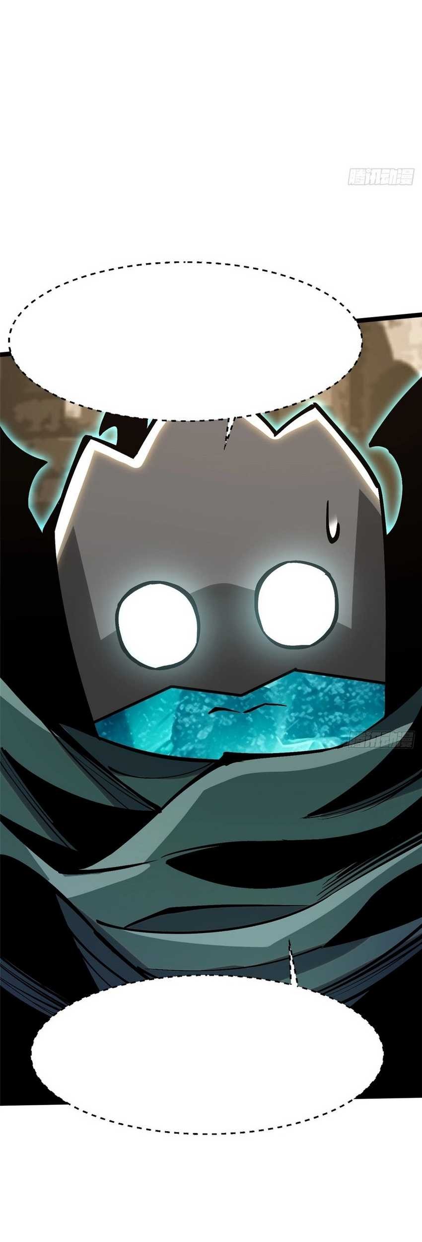I Really Don’t Want to Learn Forbidden Spells Chapter 98 - halaman 42