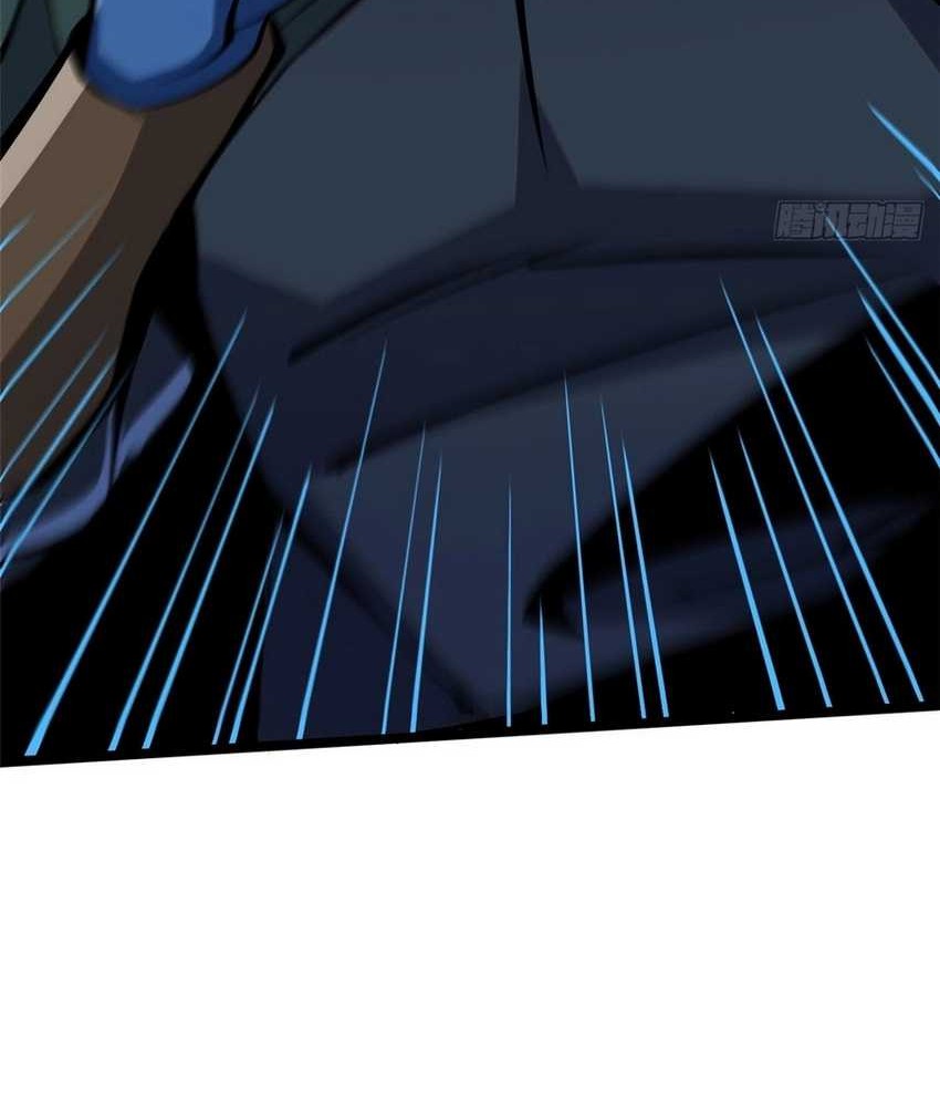 I Really Don’t Want to Learn Forbidden Spells Chapter 98 - halaman 49