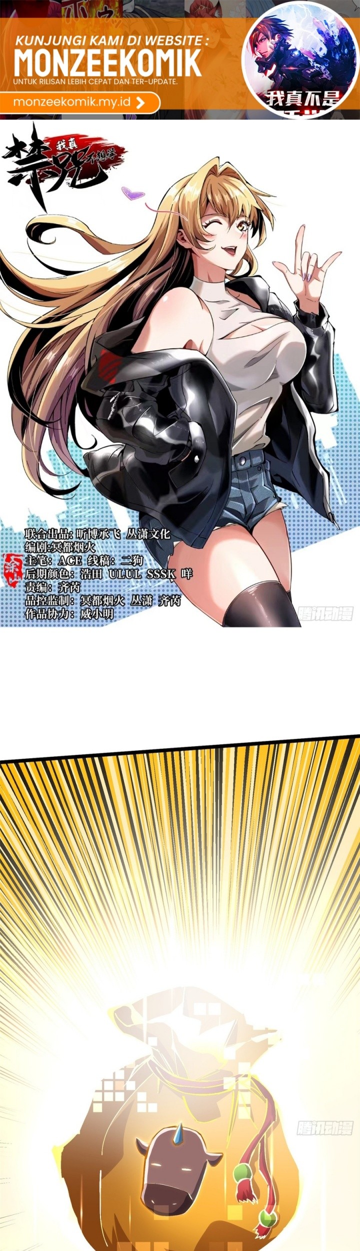 I Really Don’t Want to Learn Forbidden Spells Chapter 99 - halaman 2