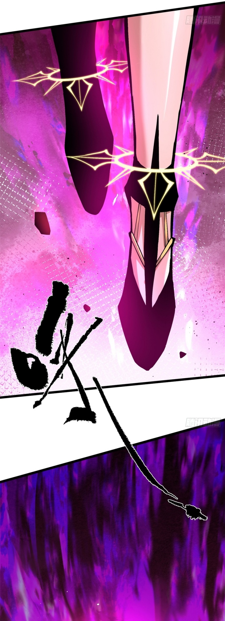 I Really Don’t Want to Learn Forbidden Spells Chapter 99 - halaman 21