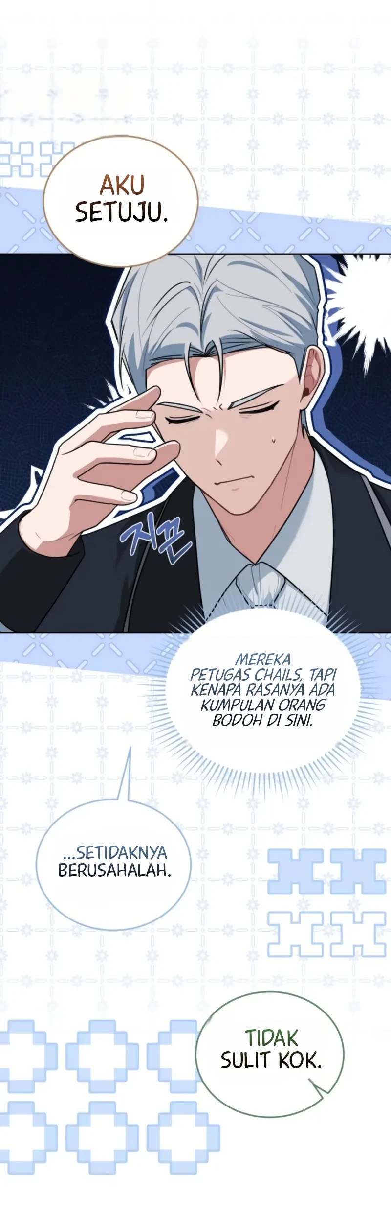 I Received a Request from the Villain Boss Chapter 10 - halaman 30