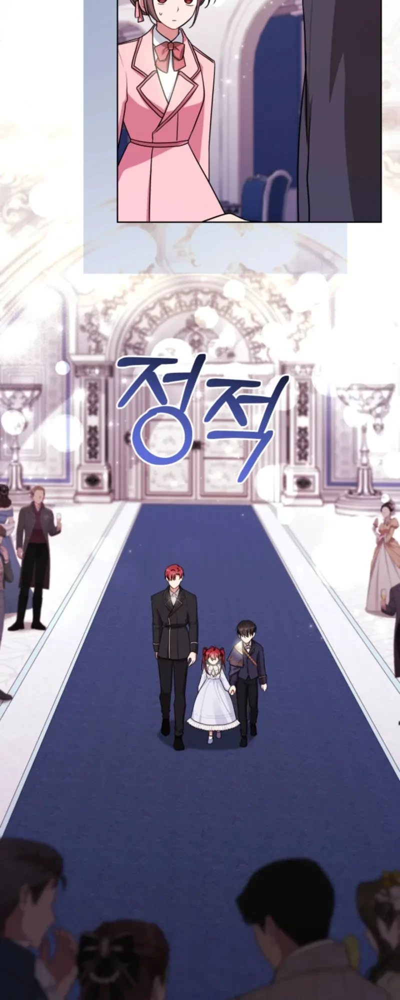 I Received a Request from the Villain Boss Chapter 11 - halaman 46