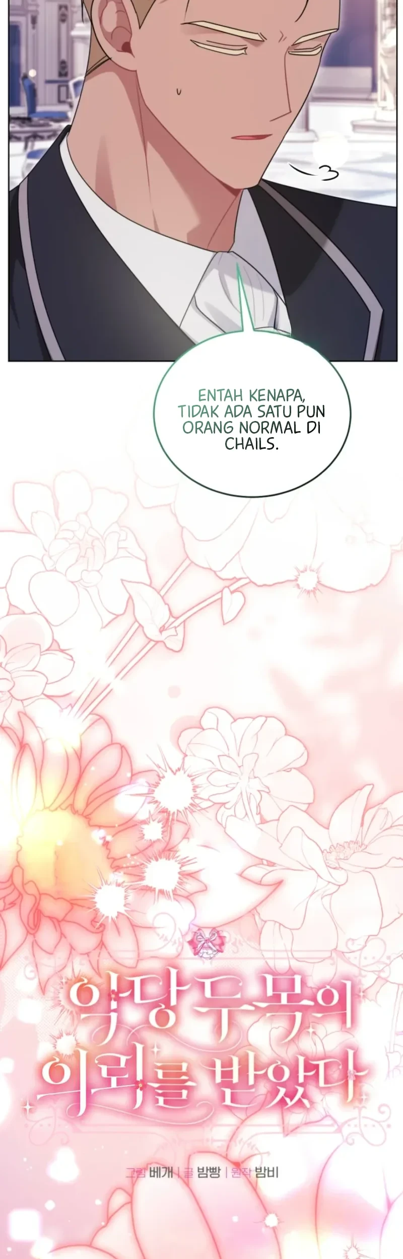 I Received a Request from the Villain Boss Chapter 12 - halaman 13