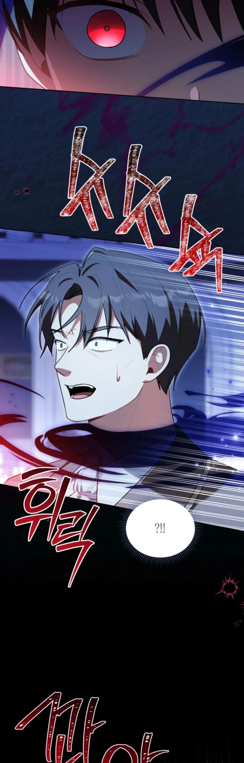 I Received a Request from the Villain Boss Chapter 13 - halaman 13