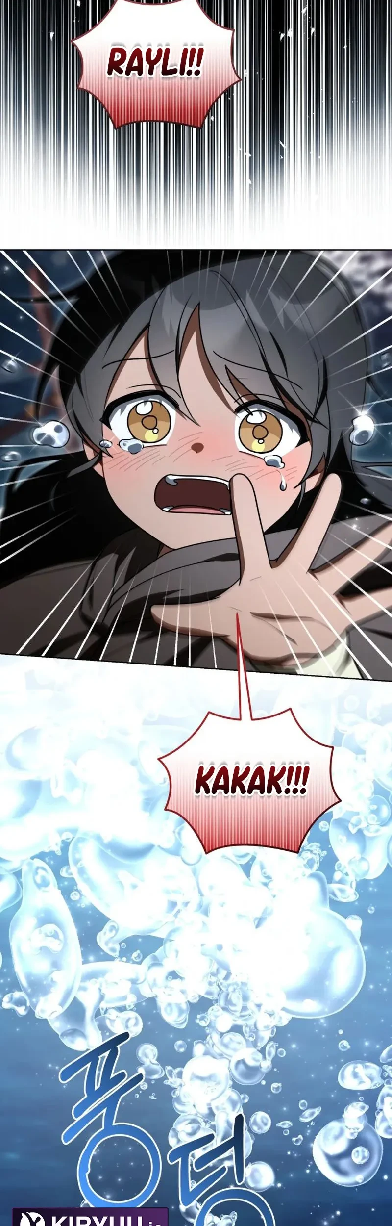 I Received a Request from the Villain Boss Chapter 14 - halaman 19