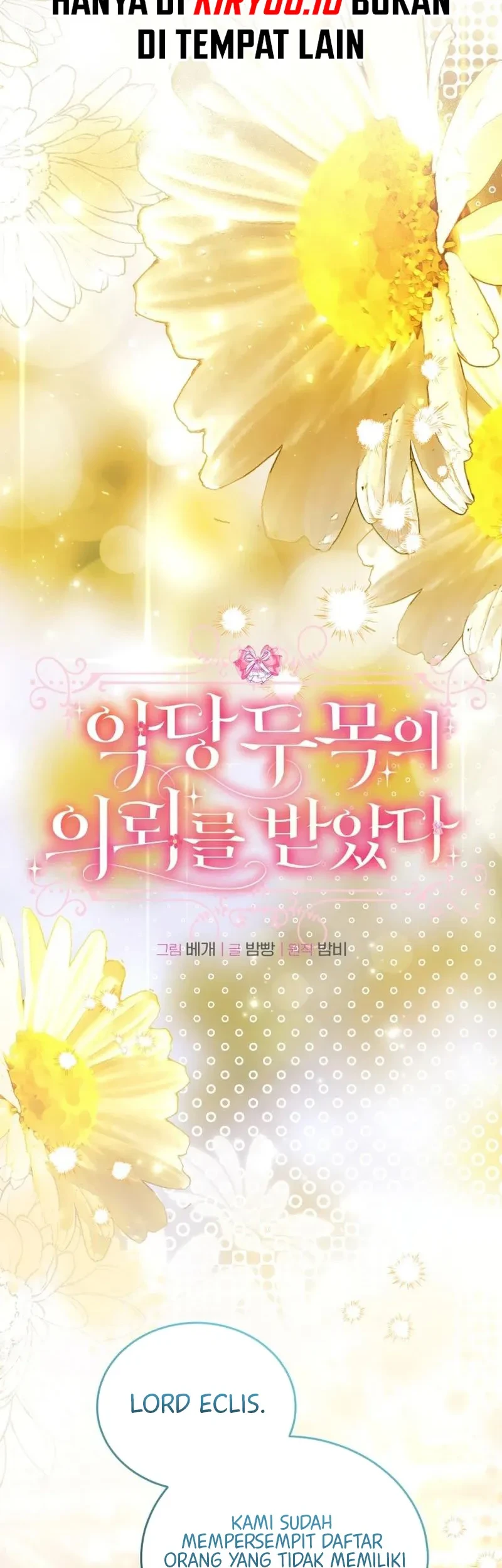 I Received a Request from the Villain Boss Chapter 16 - halaman 17