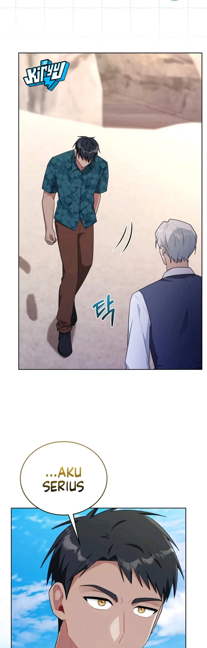 I Received a Request from the Villain Boss Chapter 17 - halaman 19