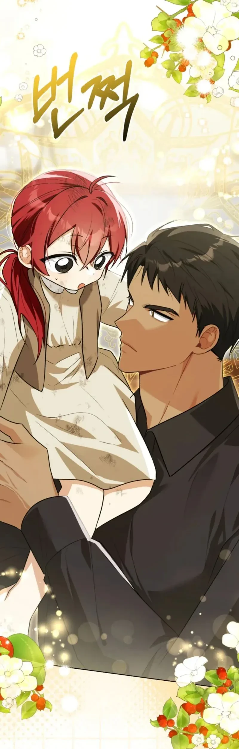 I Received a Request from the Villain Boss Chapter 2 - halaman 54