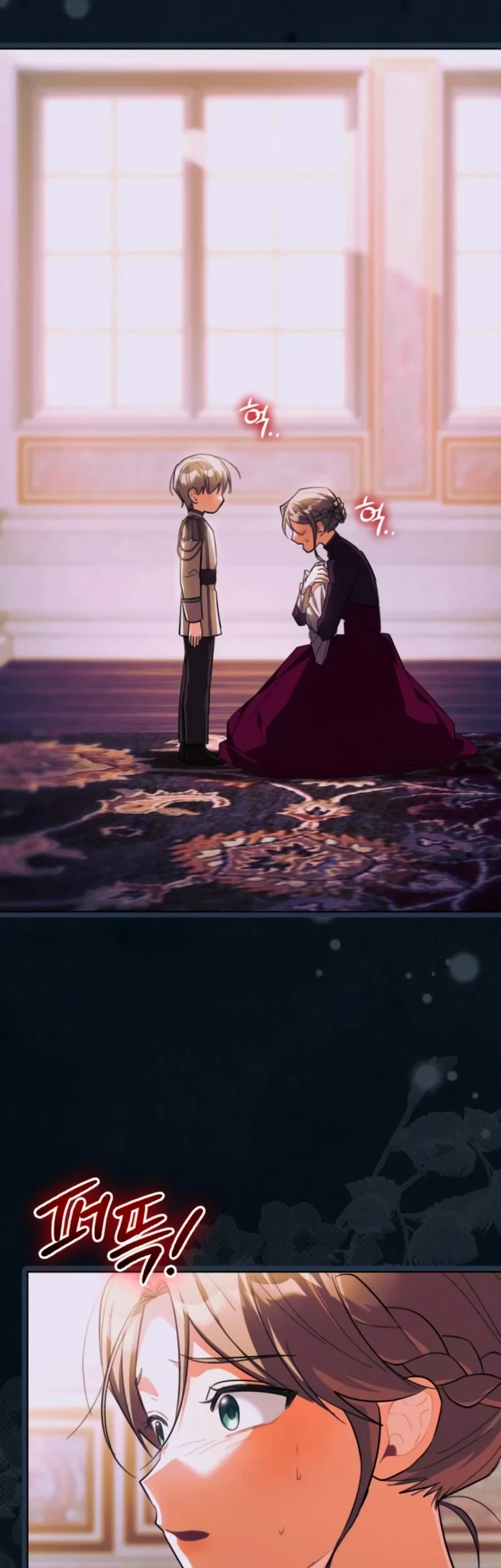I Received a Request from the Villain Boss Chapter 25 - halaman 27