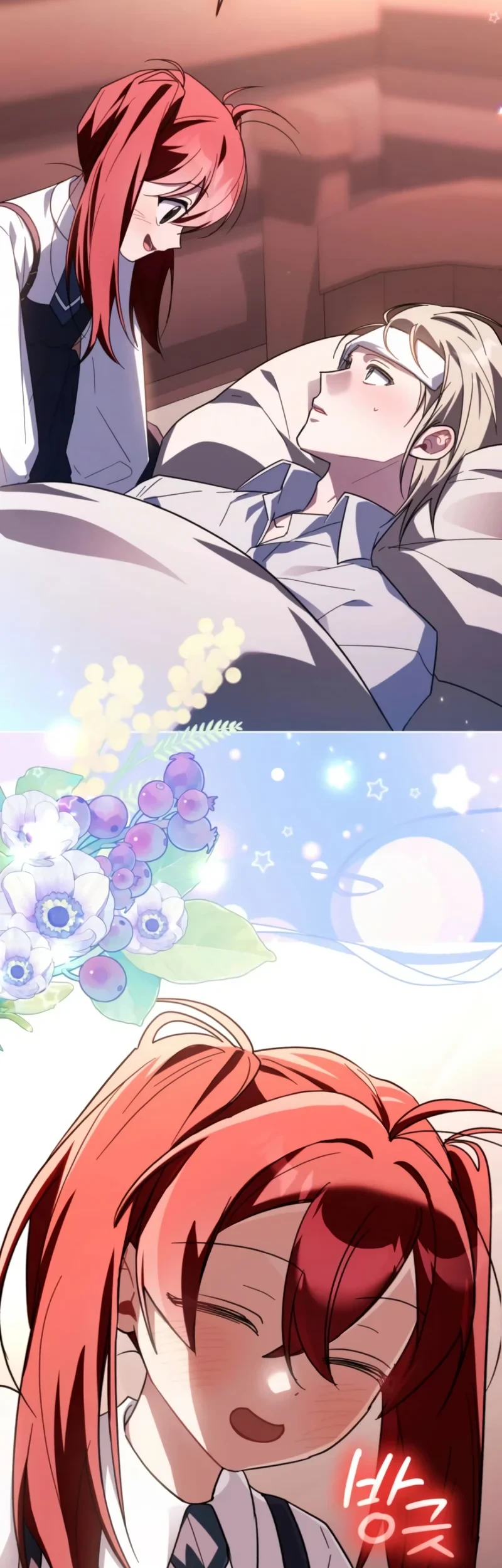 I Received a Request from the Villain Boss Chapter 25 - halaman 63