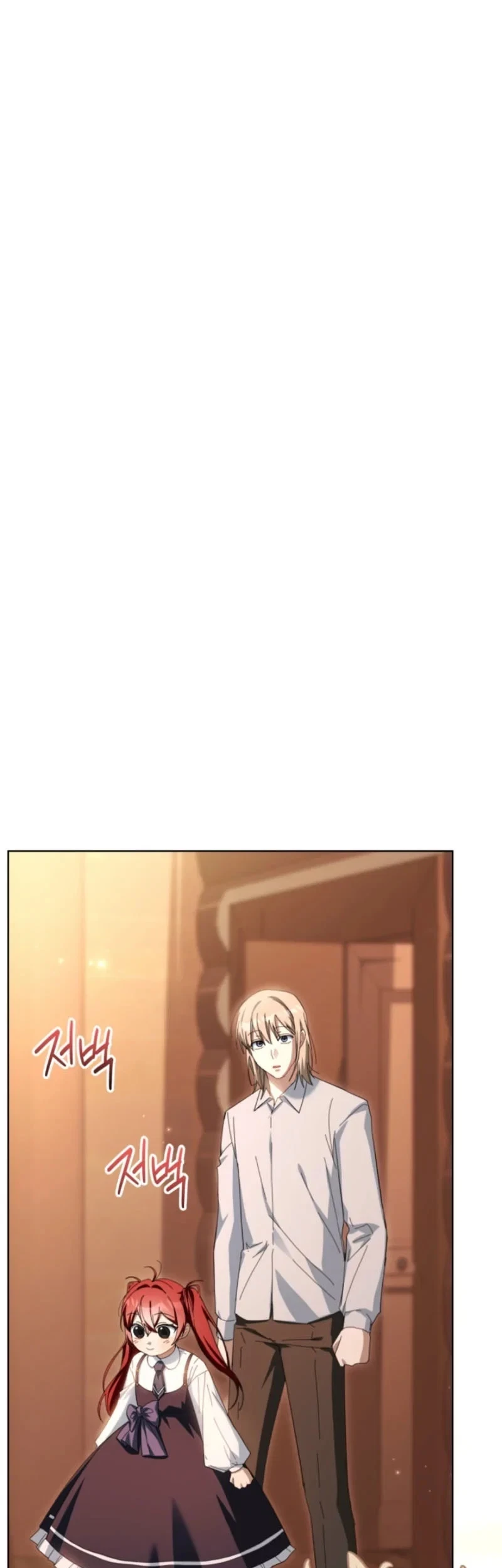 I Received a Request from the Villain Boss Chapter 26 - halaman 2