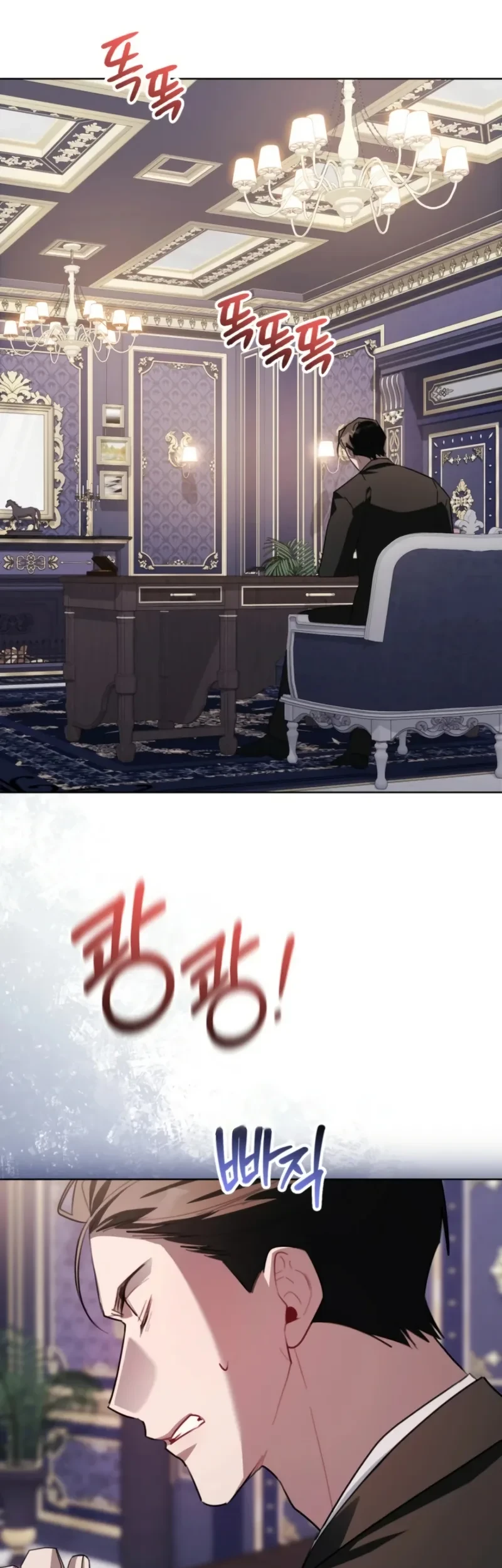 I Received a Request from the Villain Boss Chapter 27 - halaman 37