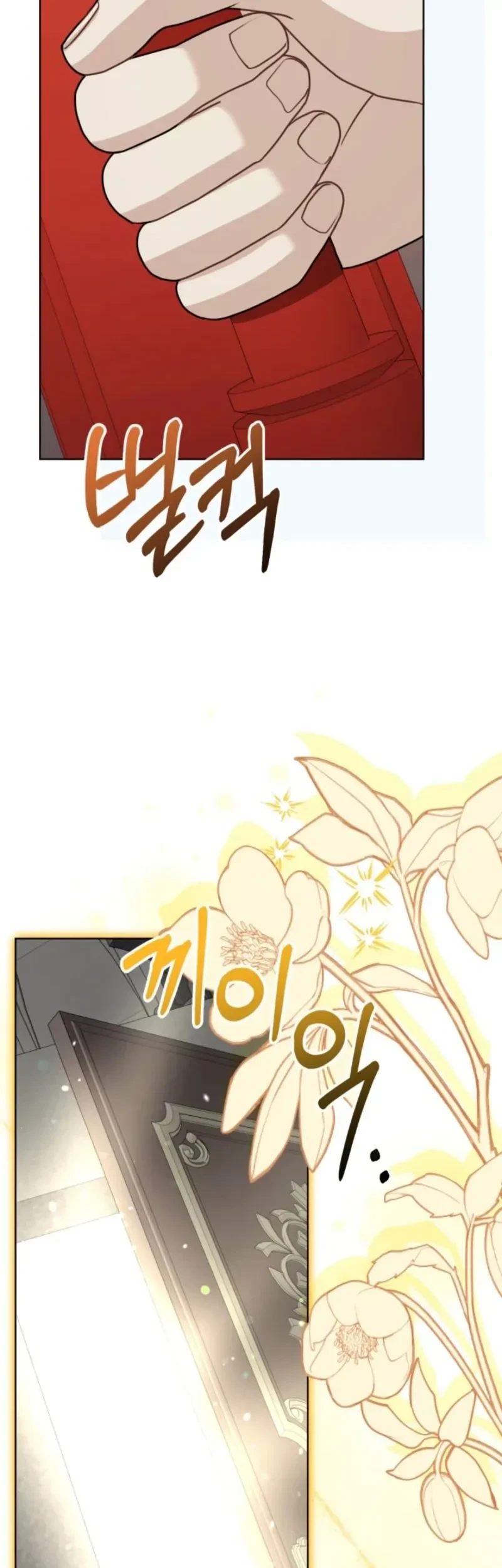I Received a Request from the Villain Boss Chapter 3 - halaman 34