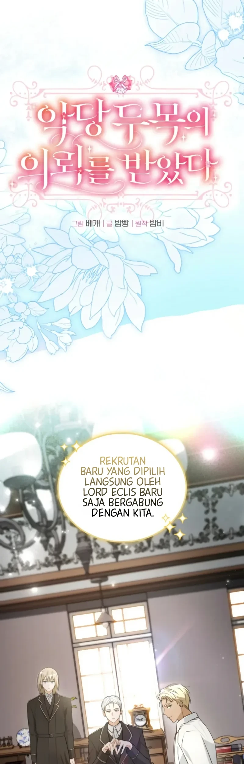 I Received a Request from the Villain Boss Chapter 4 - halaman 32