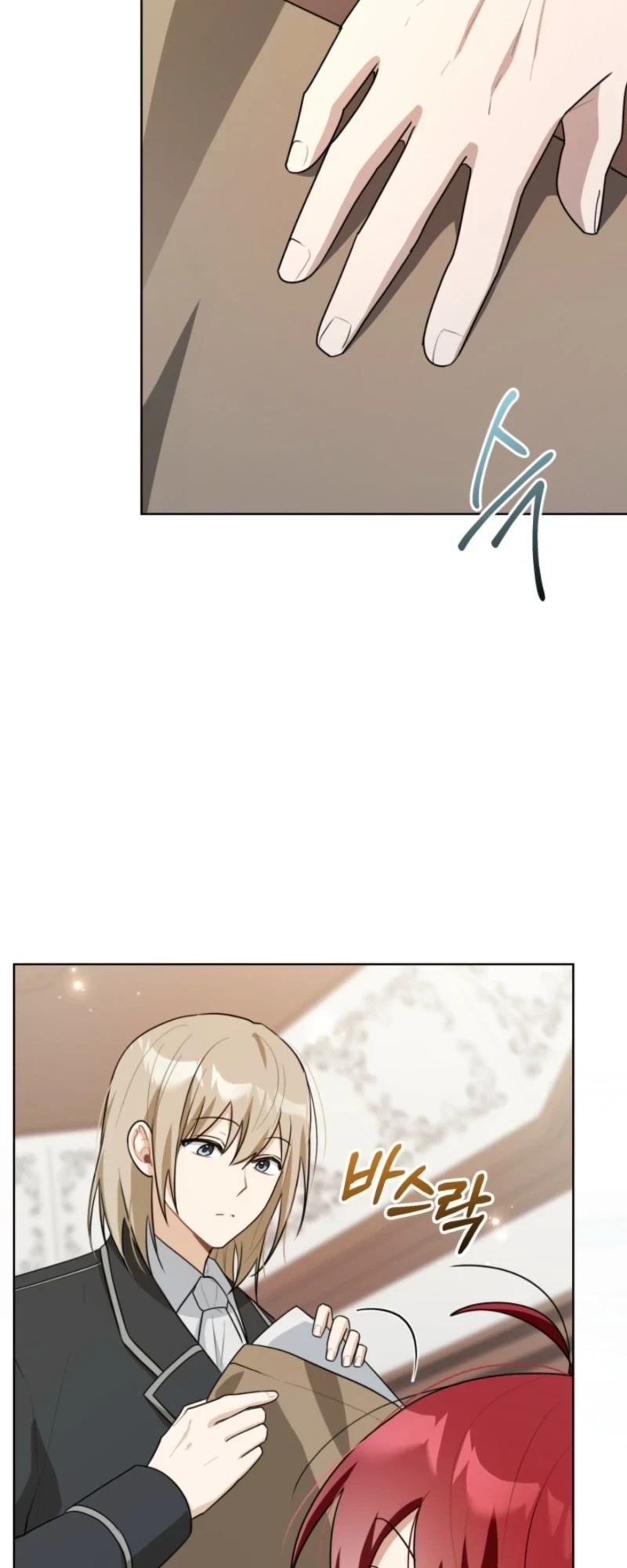 I Received a Request from the Villain Boss Chapter 7 - halaman 17