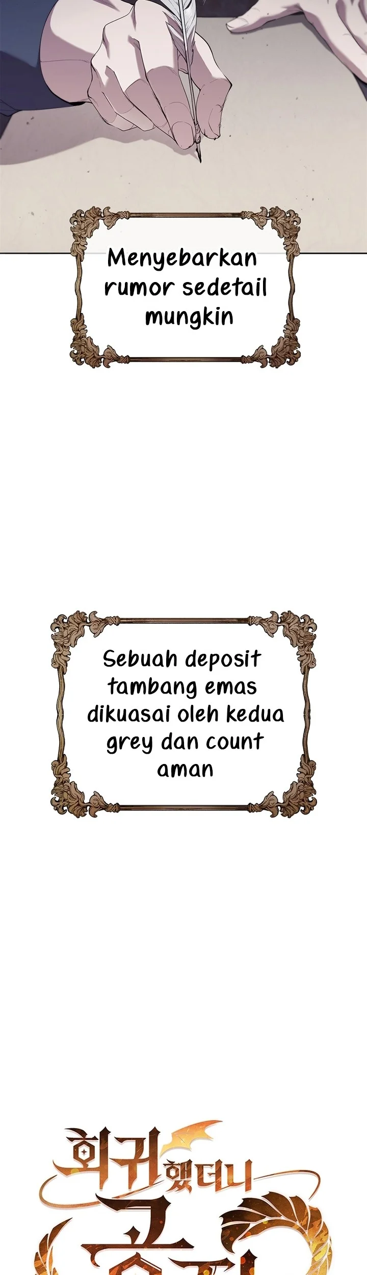 I Regressed As The Duke (Returned as the Duke) Chapter 13 - halaman 8