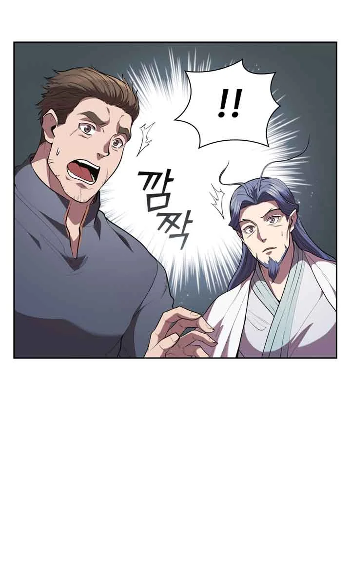 I Regressed As The Duke (Returned as the Duke) Chapter 18 - halaman 47