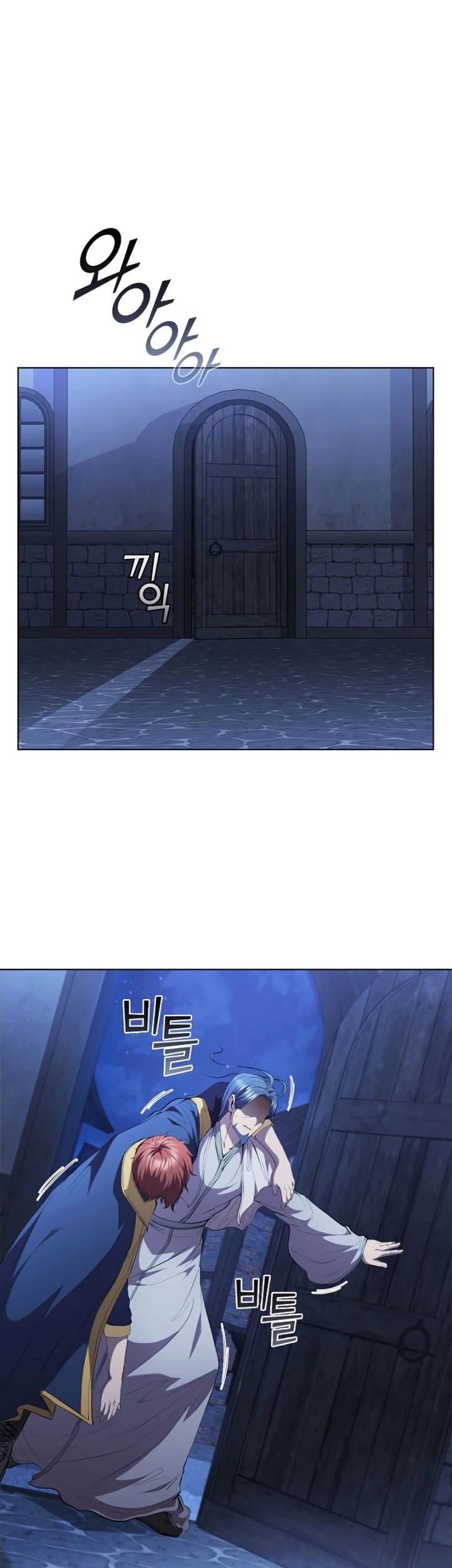I Regressed As The Duke (Returned as the Duke) Chapter 46 - halaman 69