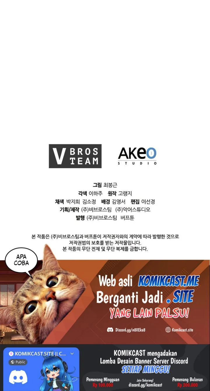 I Regressed As The Duke (Returned as the Duke) Chapter 48 - halaman 64