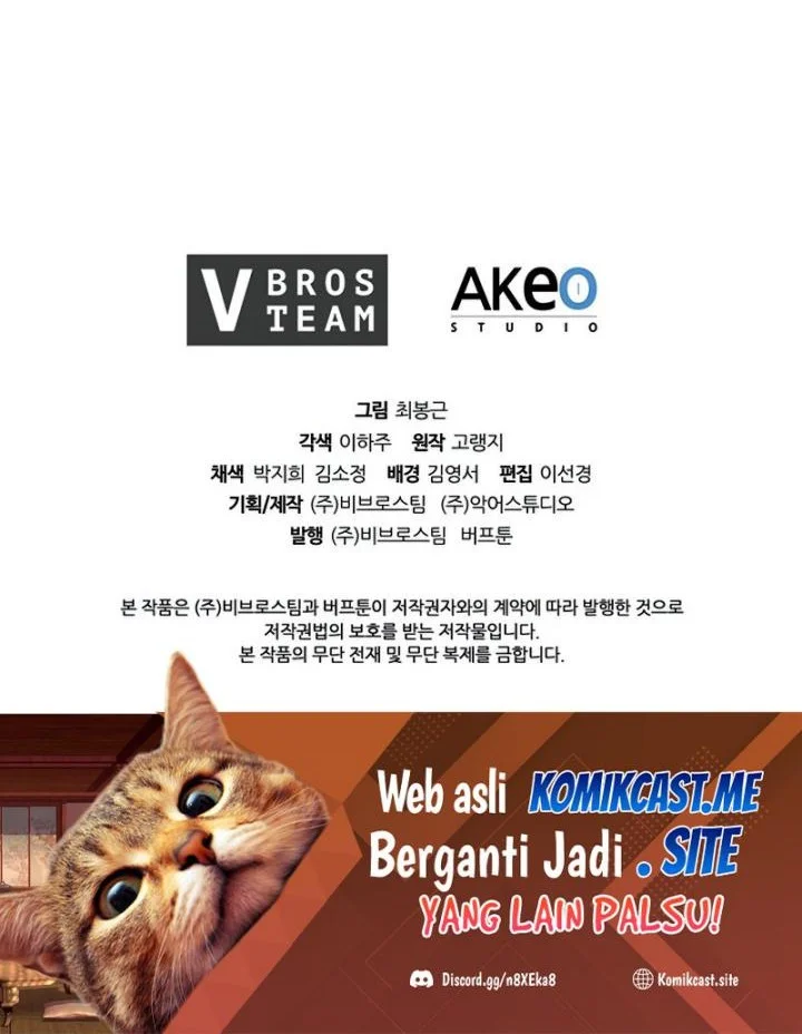 I Regressed As The Duke (Returned as the Duke) Chapter 49 - halaman 65