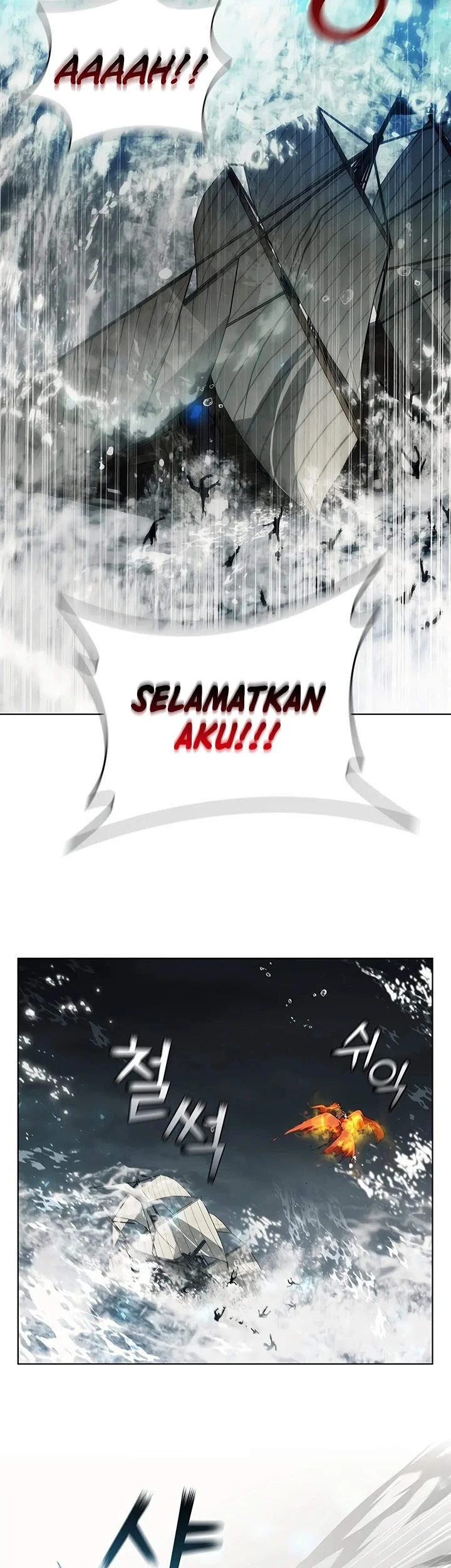 I Regressed As The Duke (Returned as the Duke) Chapter 69 - halaman 74