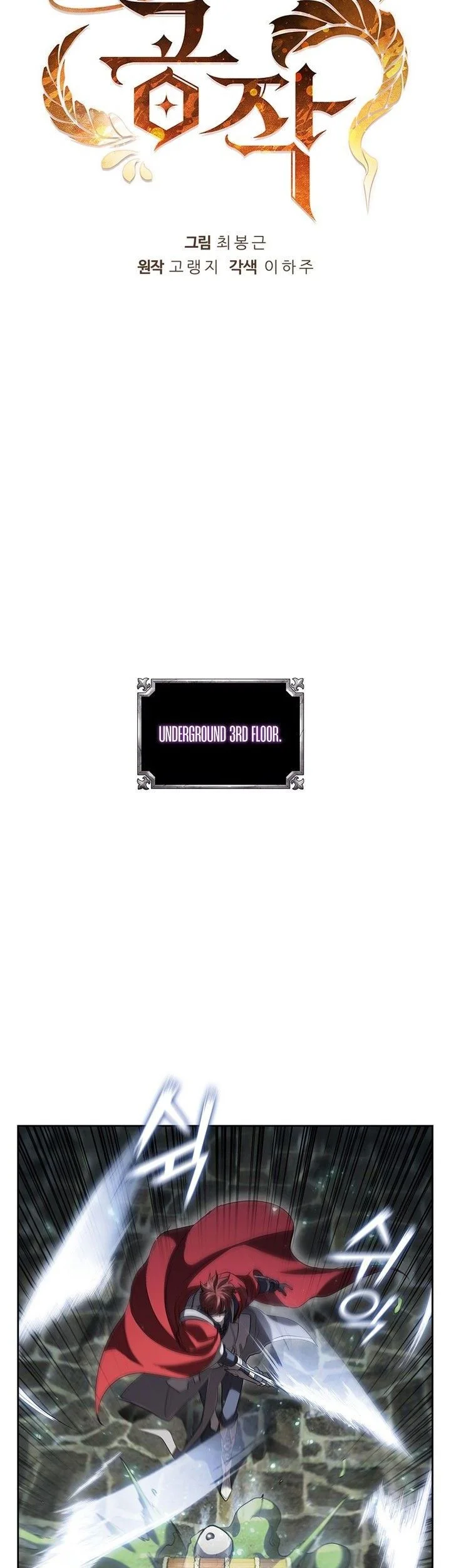 I Regressed As The Duke (Returned as the Duke) Chapter 9 - halaman 46