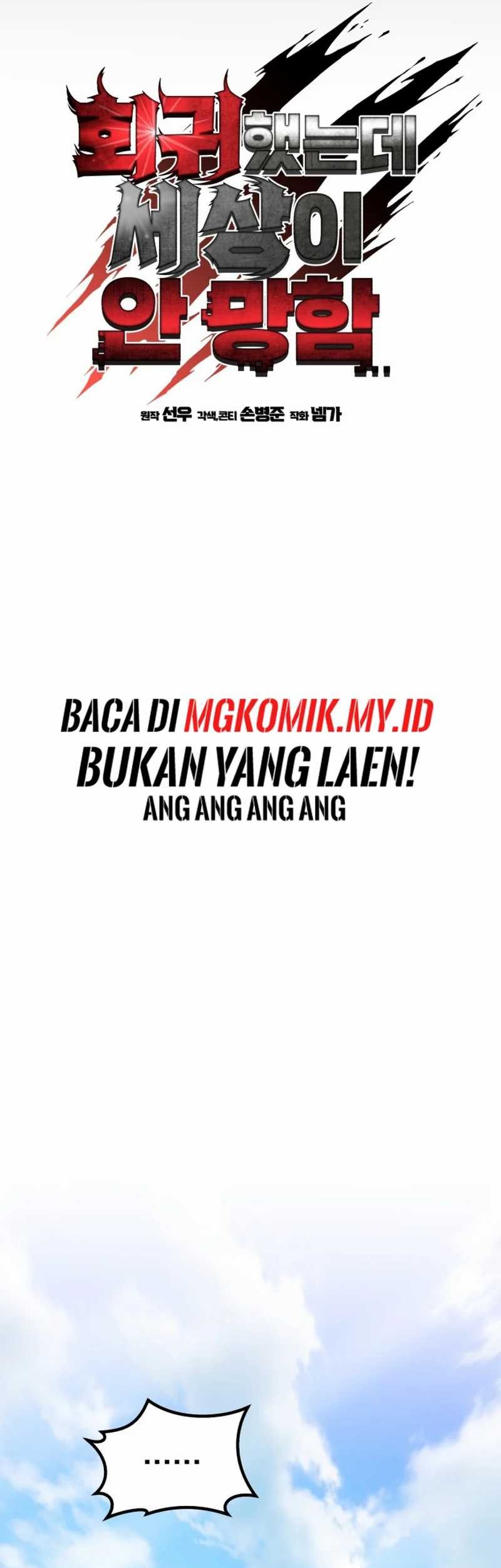 I Regressed, but the World didn’t End Chapter 1 - halaman 47