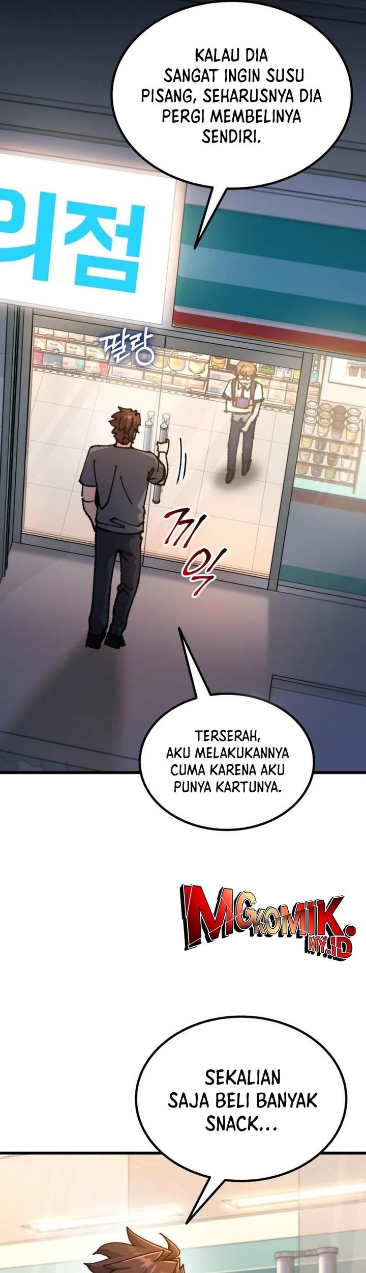 I Regressed, but the World didn’t End Chapter 14 - halaman 25