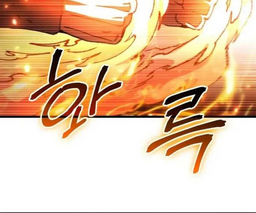 I Regressed, but the World didn’t End Chapter 16 - halaman 2