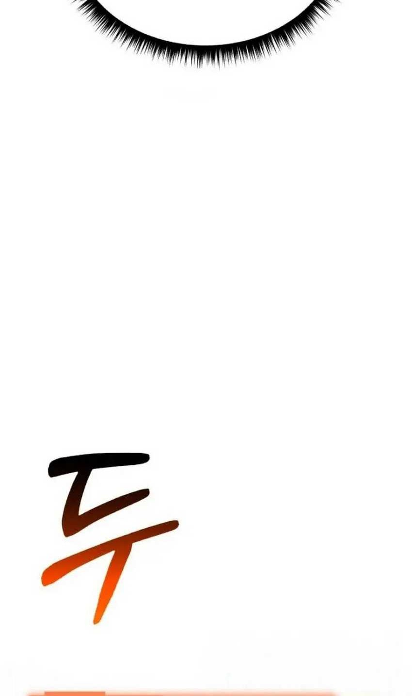 I Regressed, but the World didn’t End Chapter 16 - halaman 43