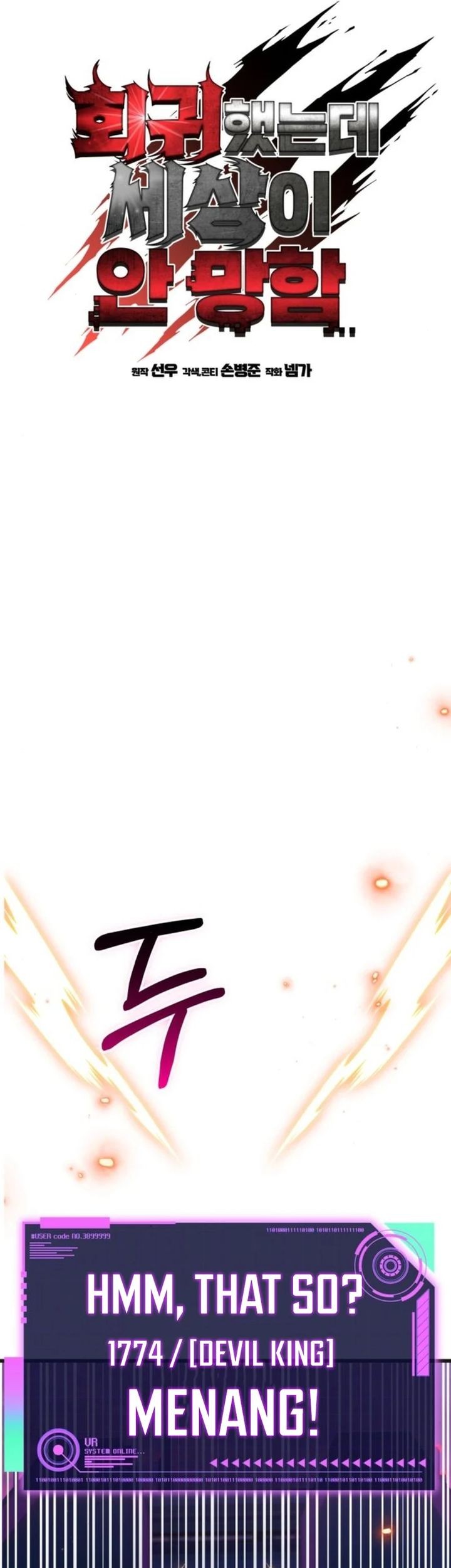I Regressed, but the World didn’t End Chapter 22 - halaman 11