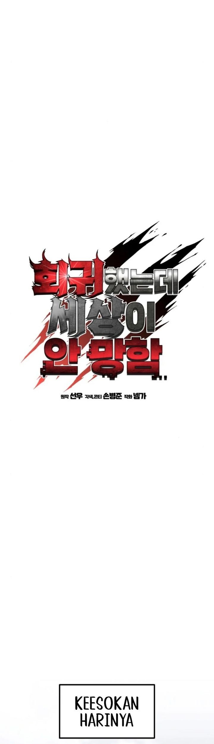 I Regressed, but the World didn’t End Chapter 23 - halaman 68