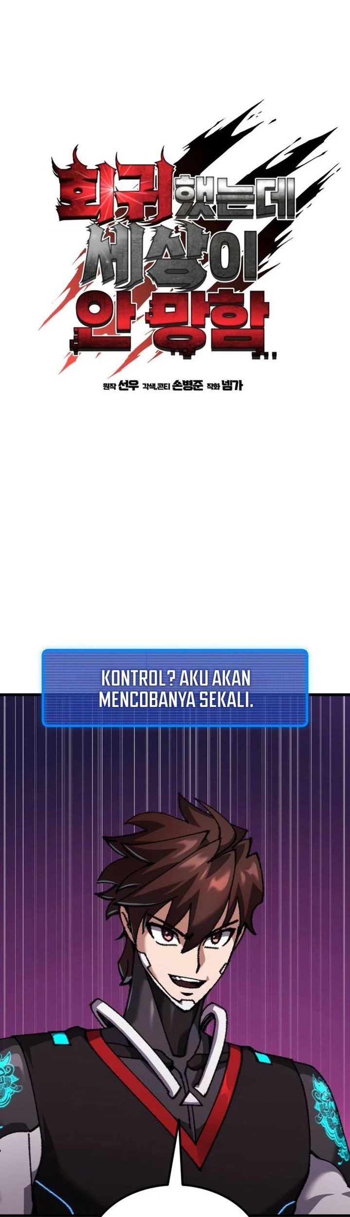 I Regressed, but the World didn’t End Chapter 25 - halaman 21