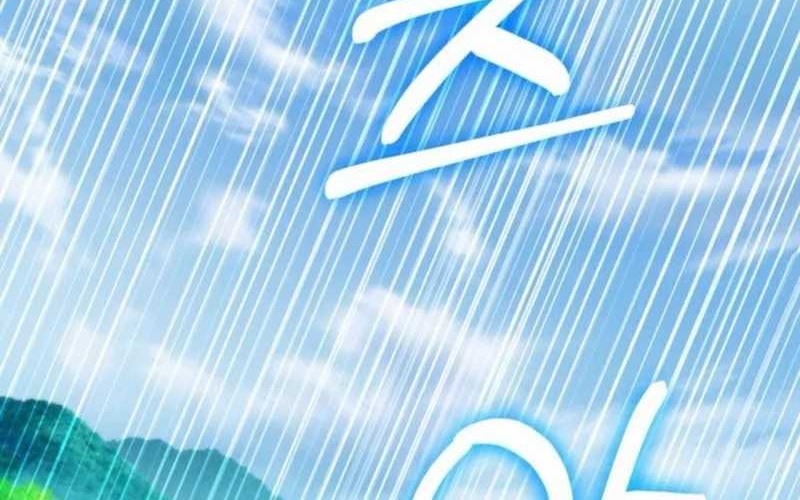 I Regressed, but the World didn’t End Chapter 26 - halaman 70