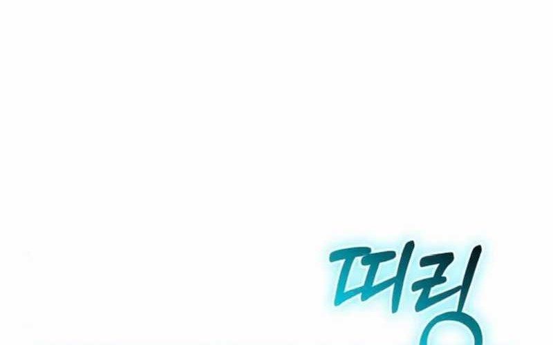 I Regressed, but the World didn’t End Chapter 26 - halaman 94
